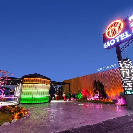 Ty Motel Таоюань Экстерьер фото